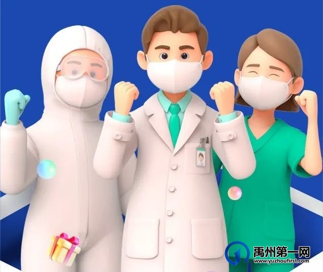 寻找禹州最美教师,价值3999元小米60寸电视机免费领! 寻找禹州最美教师,价值3999元小米60寸电视机免费领!