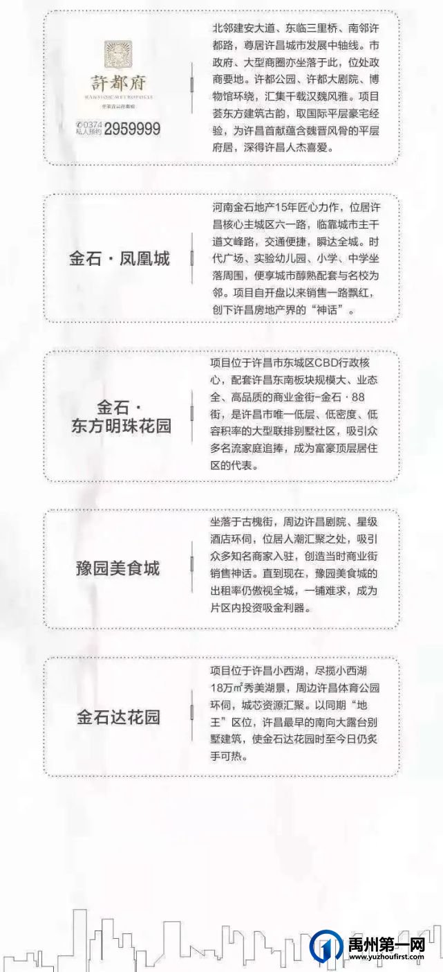 禹州金石钧州印:越星河 启钧州,二期新品荣耀面世 禹州金石钧州印:越星河 启钧州,二期新品荣耀面世