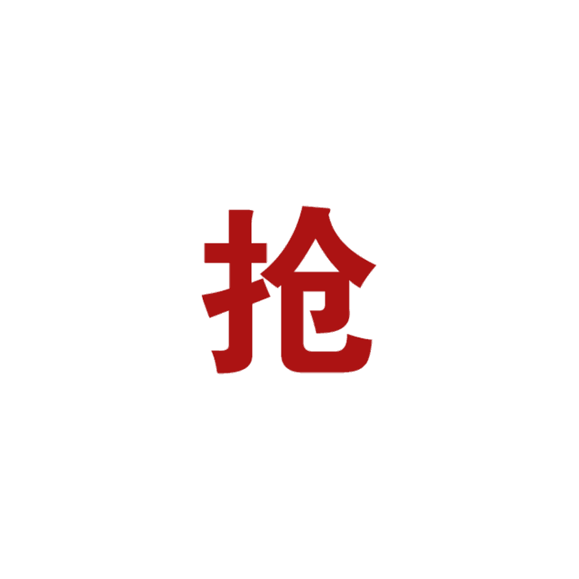 禹州金石钧州印:越星河 启钧州,二期新品荣耀面世 禹州金石钧州印:越星河 启钧州,二期新品荣耀面世