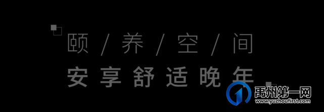 禹州恒达滨河府 | 以进阶府院,兑现全家人对生活的幸福期盼 禹州恒达滨河府 | 以进阶府院,兑现全家人对生活的幸福期盼
