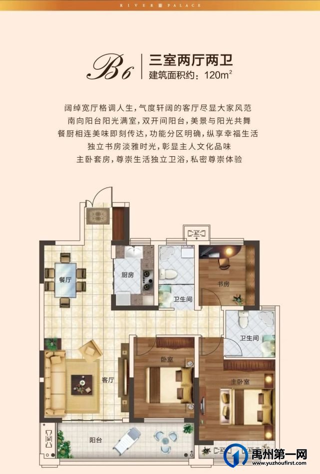 禹州恒达滨河府 | 以进阶府院,兑现全家人对生活的幸福期盼 禹州恒达滨河府 | 以进阶府院,兑现全家人对生活的幸福期盼