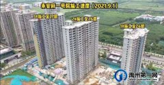 禹州锦利永安府9月份工程进度