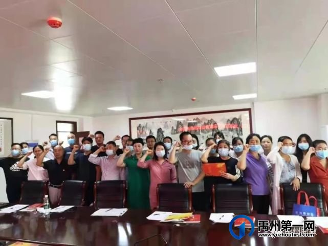 禹州中专分四个支部召开党史学习教育专题组织生活会 禹州中专分四个支部召开党史学习教育专题组织生活会
