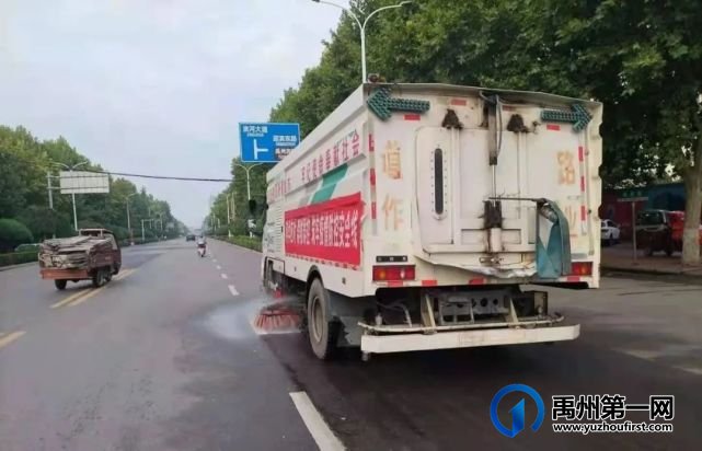 禹州环卫:清理雨后道路积水泥污 助力全国卫生城市复审 禹州环卫:清理雨后道路积水泥污 助力全国卫生城市复审