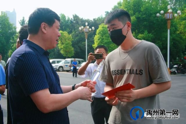 禹州市住建局举行“金榜题名 爱满住建”活动 禹州市住建局举行“金榜题名 爱满住建”活动