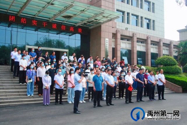 禹州市住建局举行“金榜题名 爱满住建”活动 禹州市住建局举行“金榜题名 爱满住建”活动