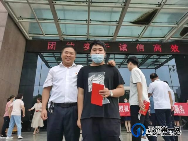 禹州市住建局举行“金榜题名 爱满住建”活动 禹州市住建局举行“金榜题名 爱满住建”活动
