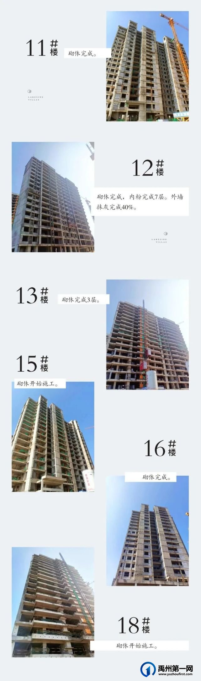 禹州海盛湖滨豪庭九月家书丨秋风知凉意，共启美好时！