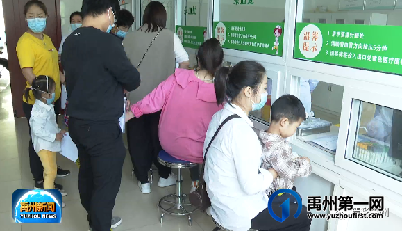 禹州幼儿园入园体检开始了 禹州幼儿园入园体检开始了
