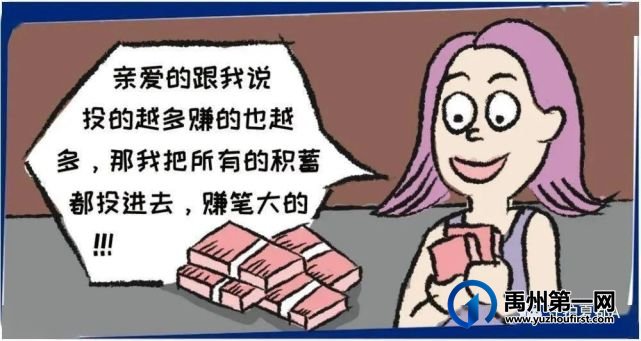 禹州一女子经历的一场“跨国之恋”,令人震惊! 禹州一女子经历的一场“跨国之恋”,令人震惊!
