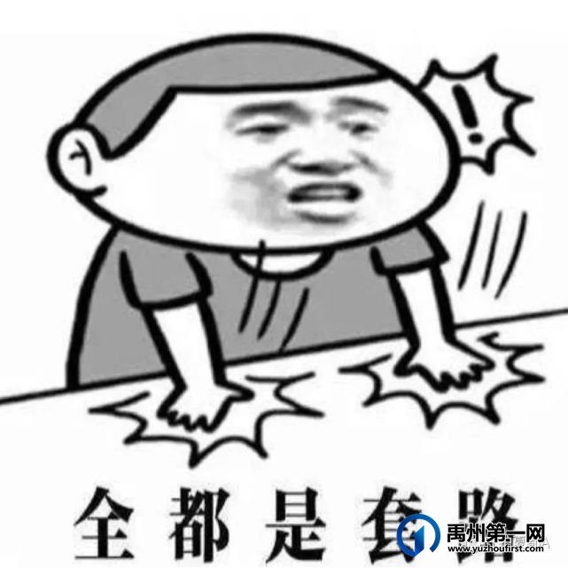 禹州一女子经历的一场“跨国之恋”,令人震惊! 禹州一女子经历的一场“跨国之恋”,令人震惊!