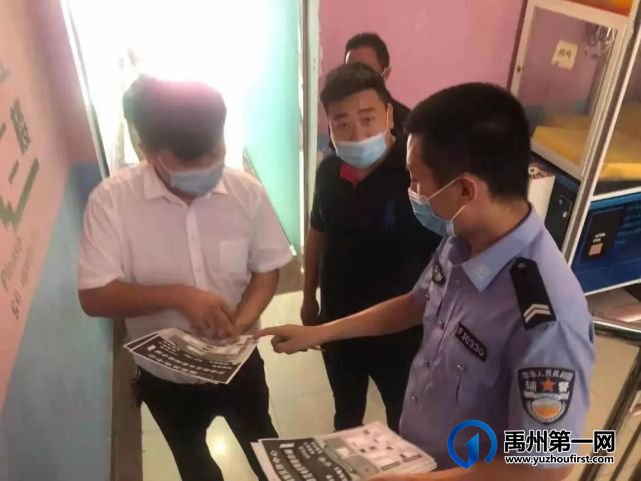 禹州市公安局进一步开展“国家反诈中心APP”推广和反电诈知识宣传活动 禹州市公安局进一步开展“国家反诈中心APP”推广和反电诈知识宣传活动