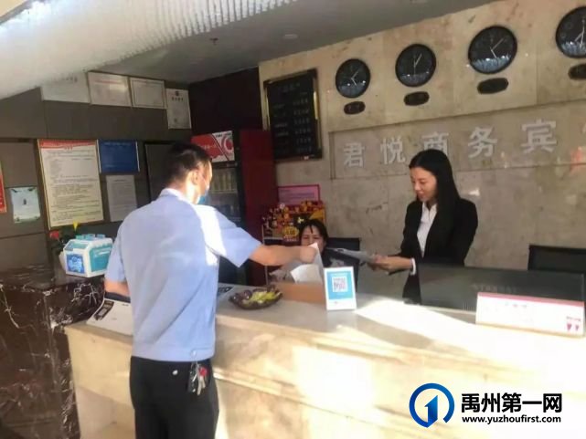 禹州市公安局进一步开展“国家反诈中心APP”推广和反电诈知识宣传活动 禹州市公安局进一步开展“国家反诈中心APP”推广和反电诈知识宣传活动