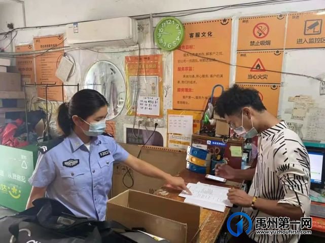 禹州市公安局进一步开展“国家反诈中心APP”推广和反电诈知识宣传活动 禹州市公安局进一步开展“国家反诈中心APP”推广和反电诈知识宣传活动