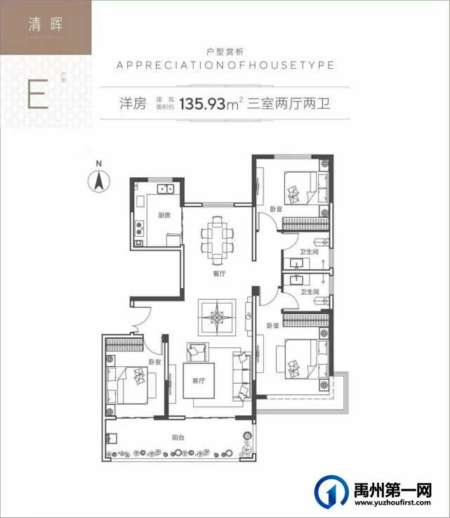 禹州龙悦府户型图