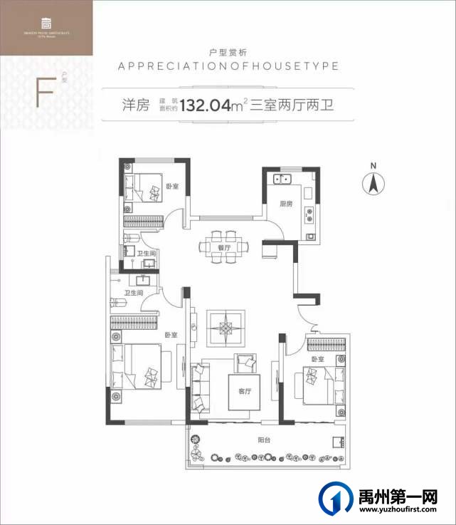 禹州龙悦府户型图