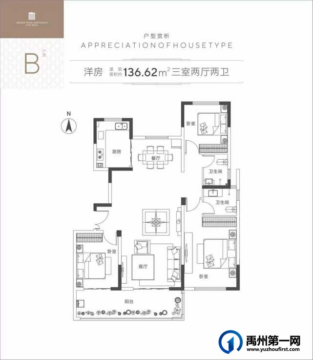 禹州龙悦府户型图