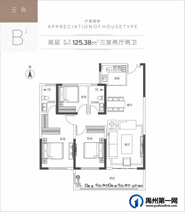 禹州龙悦府户型图