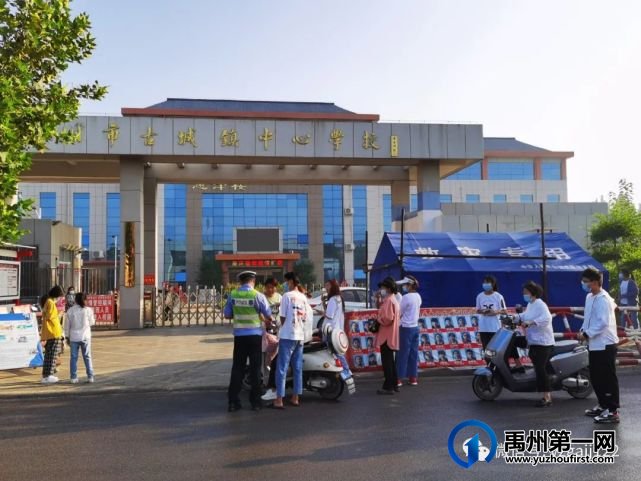 9月开学季今日开启 禹州交警全警上路护航开学 9月开学季今日开启 禹州交警全警上路护航开学