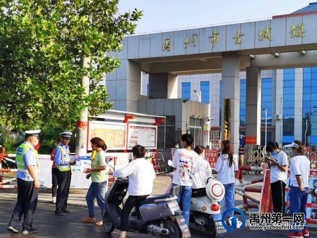 9月开学季今日开启 禹州交警全警上路护航开学 9月开学季今日开启 禹州交警全警上路护航开学