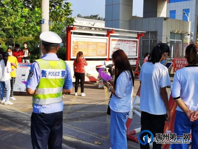 9月开学季今日开启 禹州交警全警上路护航开学 9月开学季今日开启 禹州交警全警上路护航开学