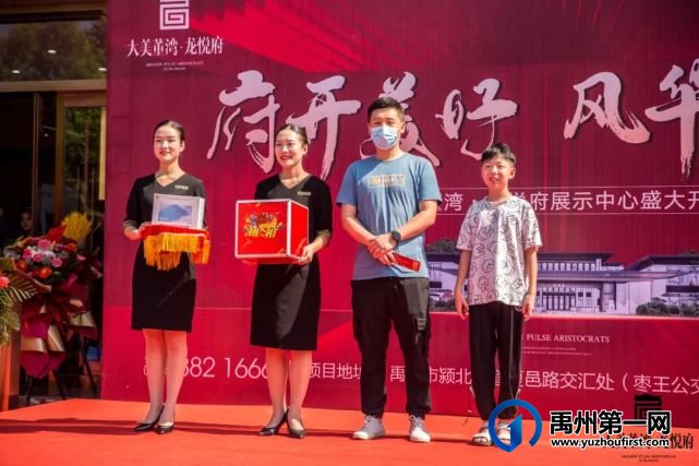 禹州大美董湾龙悦府城市展厅耀世绽放! 禹州大美董湾龙悦府城市展厅耀世绽放!