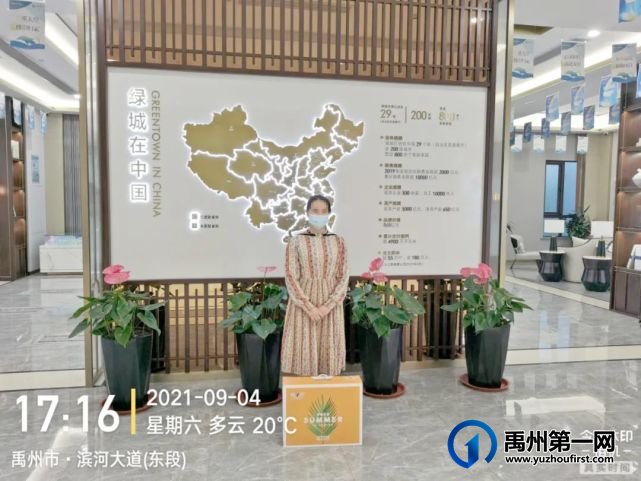 禹州绿城蘭亭寻找禹州最美医护逆行者热势收官! 禹州绿城蘭亭寻找禹州最美医护逆行者热势收官!