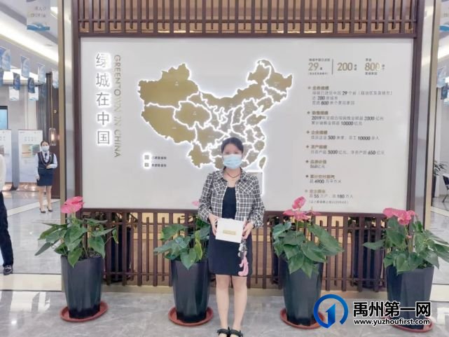 禹州绿城蘭亭寻找禹州最美医护逆行者热势收官! 禹州绿城蘭亭寻找禹州最美医护逆行者热势收官!