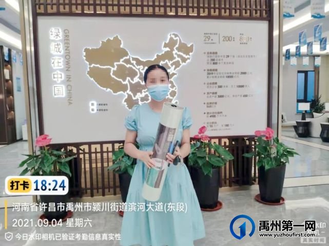 禹州绿城蘭亭寻找禹州最美医护逆行者热势收官! 禹州绿城蘭亭寻找禹州最美医护逆行者热势收官!