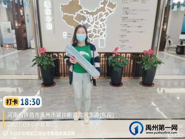 禹州绿城蘭亭寻找禹州最美医护逆行者热势收官! 禹州绿城蘭亭寻找禹州最美医护逆行者热势收官!