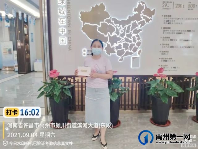 禹州绿城蘭亭寻找禹州最美医护逆行者热势收官! 禹州绿城蘭亭寻找禹州最美医护逆行者热势收官!