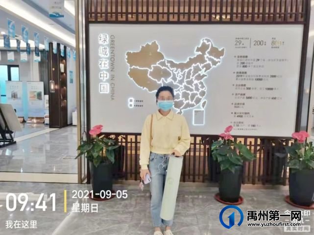 禹州绿城蘭亭寻找禹州最美医护逆行者热势收官! 禹州绿城蘭亭寻找禹州最美医护逆行者热势收官!