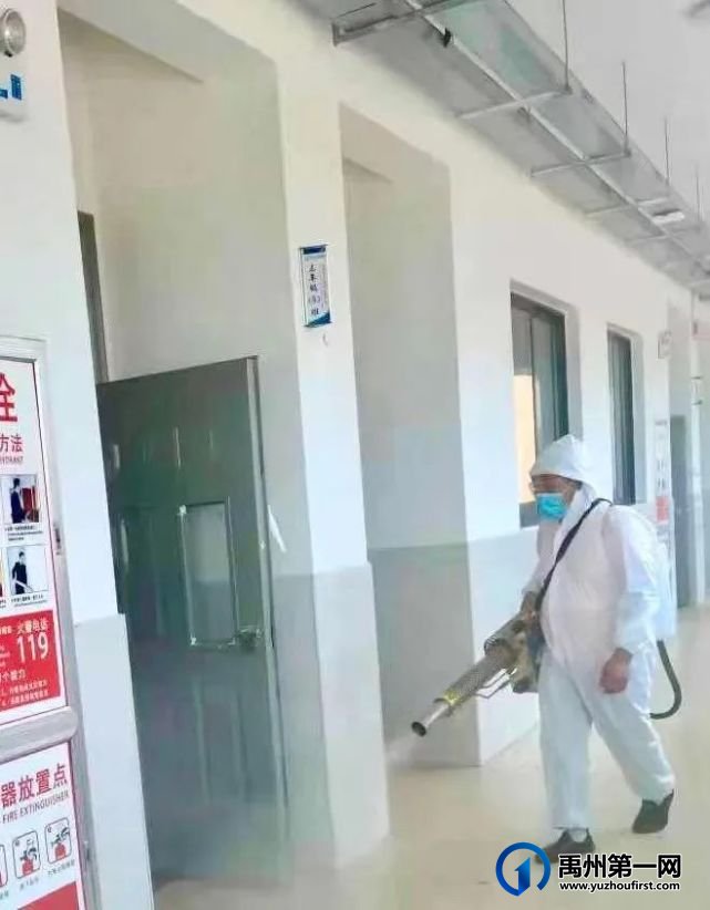 禹州市第五实验学校对校园进行全面消杀 禹州市第五实验学校对校园进行全面消杀