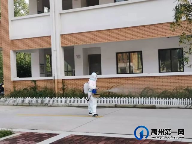 禹州市第五实验学校对校园进行全面消杀 禹州市第五实验学校对校园进行全面消杀