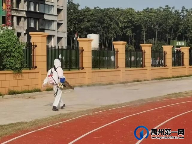禹州市第五实验学校对校园进行全面消杀 禹州市第五实验学校对校园进行全面消杀