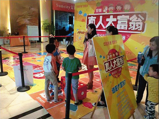 网红游戏“真人版大富翁”空降龙之翔禹王宫! 网红游戏“真人版大富翁”空降龙之翔禹王宫!
