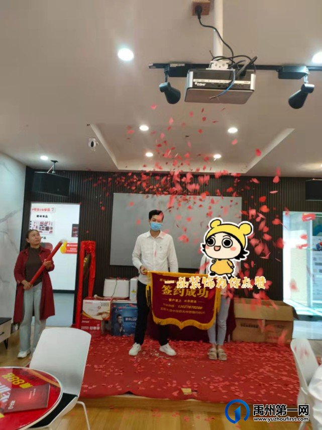 禹州一品装饰中秋国庆双节钜惠 禹州一品装饰中秋国庆双节钜惠
