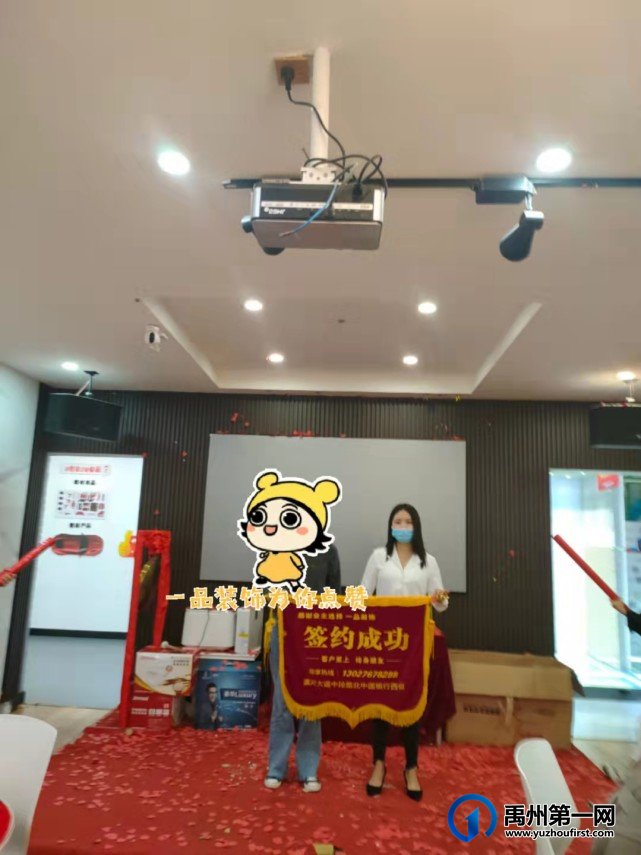 禹州一品装饰中秋国庆双节钜惠 禹州一品装饰中秋国庆双节钜惠