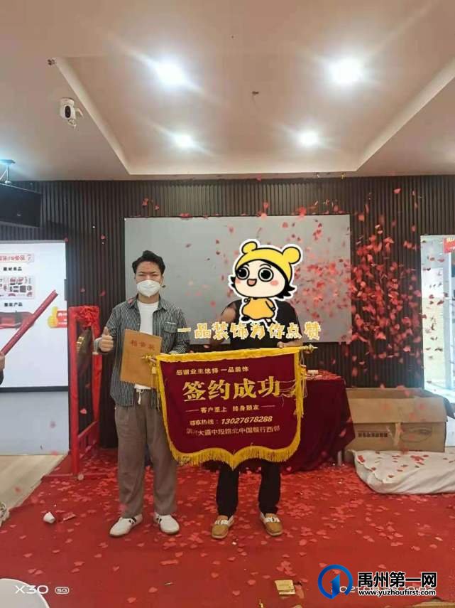 禹州一品装饰中秋国庆双节钜惠 禹州一品装饰中秋国庆双节钜惠