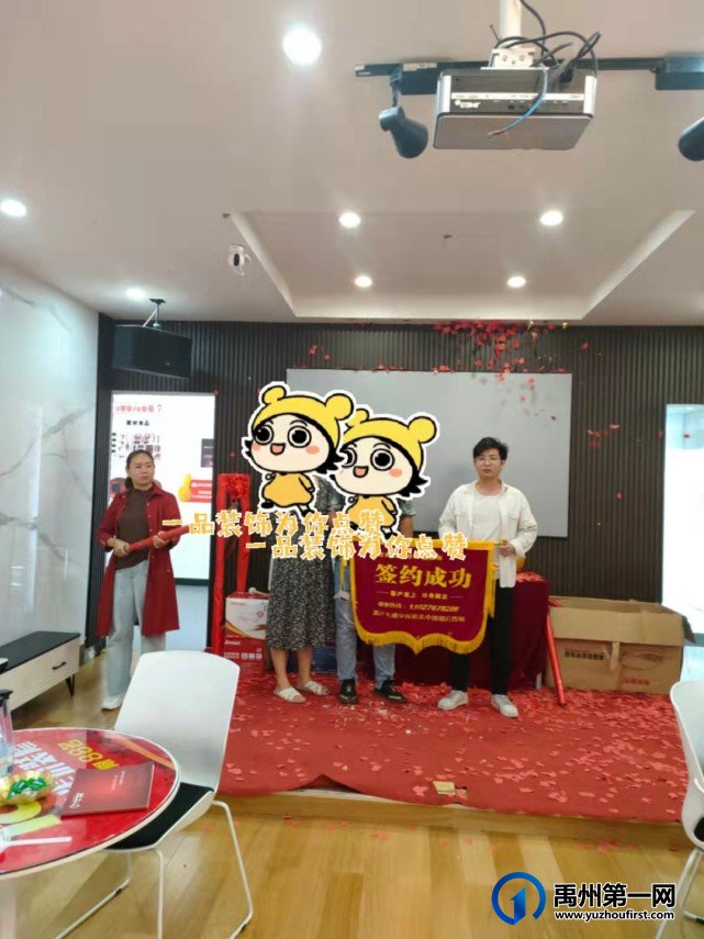禹州一品装饰中秋国庆双节钜惠 禹州一品装饰中秋国庆双节钜惠