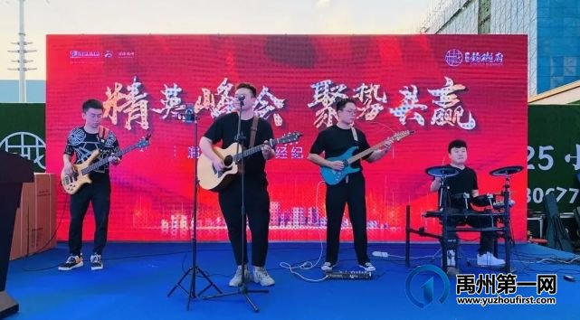 禹州润泓钧樾府经纪人誓师大会圆满落幕 禹州润泓钧樾府经纪人誓师大会圆满落幕