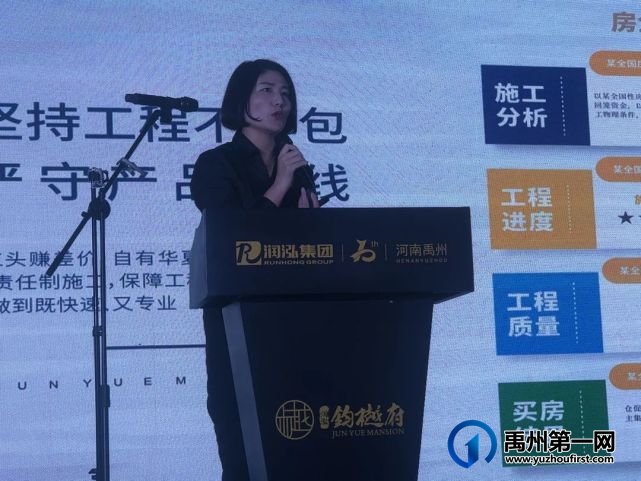 禹州润泓钧樾府经纪人誓师大会圆满落幕 禹州润泓钧樾府经纪人誓师大会圆满落幕