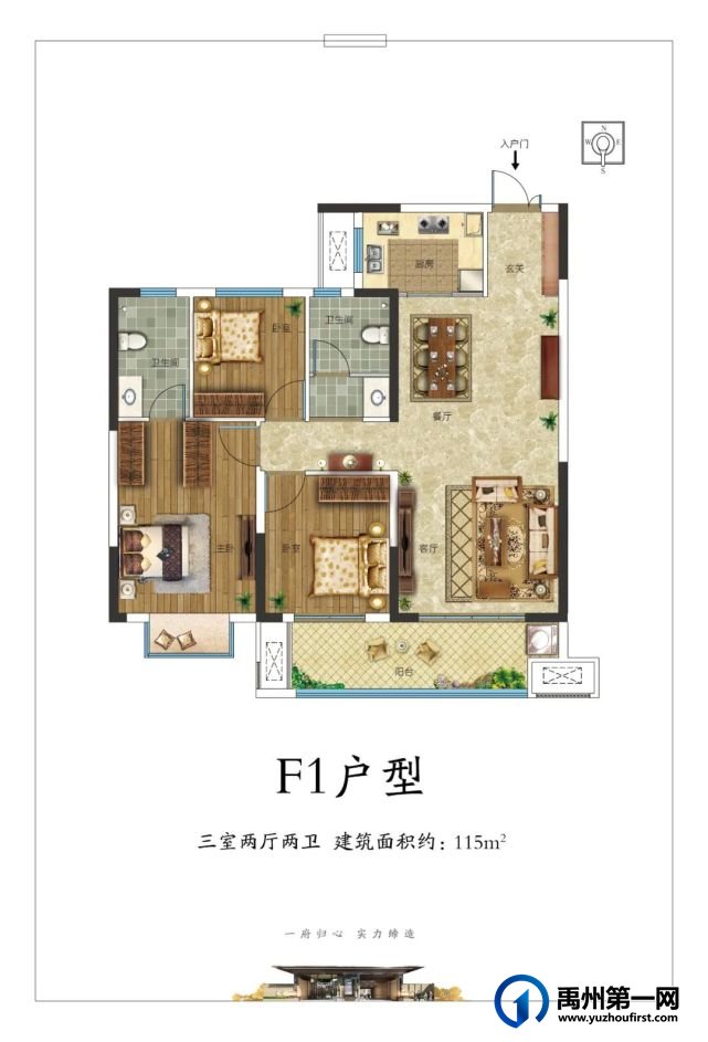 禹州天润府3期即将入市 | 安家不只是房子,更是品质的生活 禹州天润府3期即将入市 | 安家不只是房子,更是品质的生活