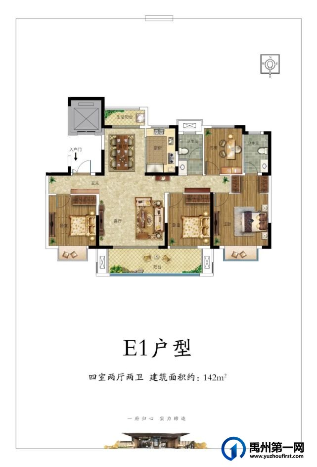 禹州天润府3期即将入市 | 安家不只是房子,更是品质的生活 禹州天润府3期即将入市 | 安家不只是房子,更是品质的生活