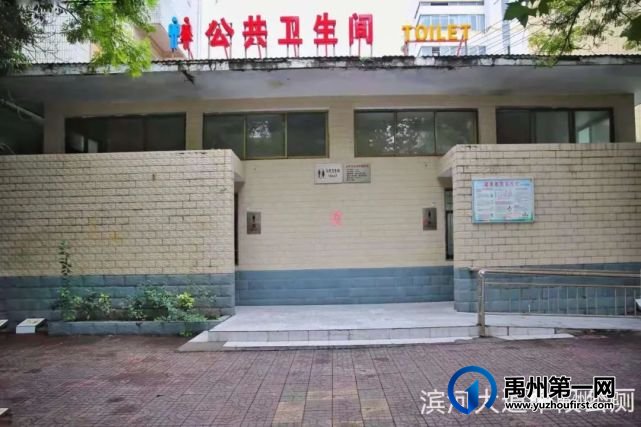 禹州78座公厕具体位置如下 找厕所更方便 禹州78座公厕具体位置如下 找厕所更方便
