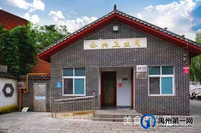 禹州78座公厕具体位置如下 找厕所更方便 禹州78座公厕具体位置如下 找厕所更方便