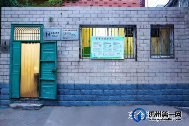 禹州78座公厕具体位置如下 找厕所更方便 禹州78座公厕具体位置如下 找厕所更方便
