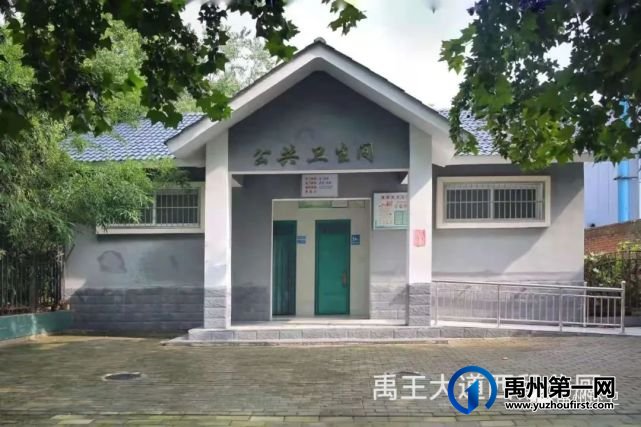 禹州78座公厕具体位置如下 找厕所更方便 禹州78座公厕具体位置如下 找厕所更方便