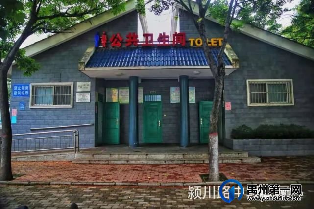 禹州78座公厕具体位置如下 找厕所更方便 禹州78座公厕具体位置如下 找厕所更方便