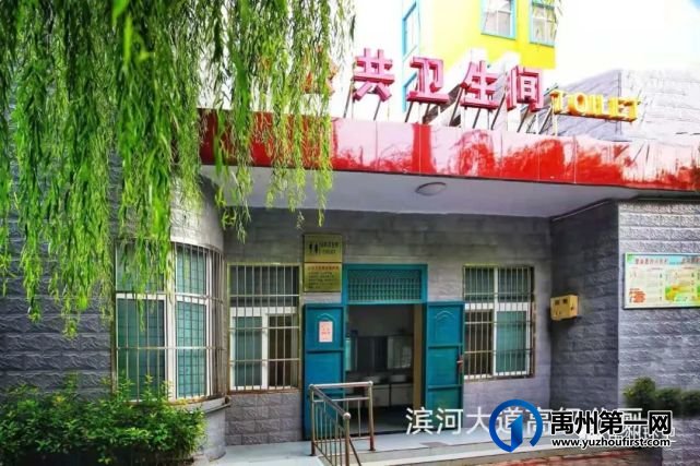 禹州78座公厕具体位置如下 找厕所更方便 禹州78座公厕具体位置如下 找厕所更方便